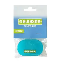 Купить: Пилюля таблетница на 1 день мини цвет синий