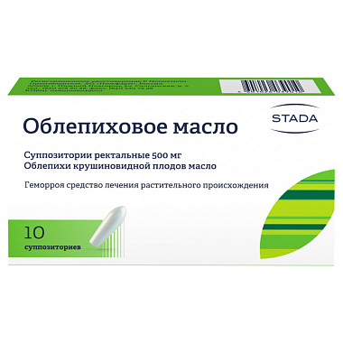 Купить Облепиховое масло 500 мг 10 шт суппозитории ректальные
