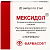 Купить Мексидол 5% 2 мл 20 шт раствор для внутривенного и внутримышечного введения ампулы