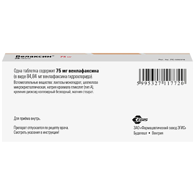Купить Велаксин 75 мг 28 шт таблетки