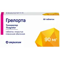 Купить: Грелорта 90 мг 60 шт таблетки покрытые пленочной оболочкой