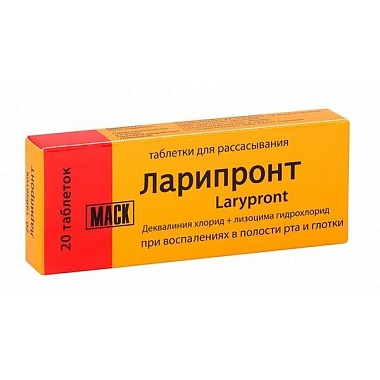 Купить Ларипронт 20 шт таблетки для рассасывания