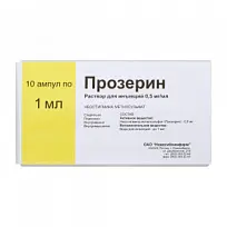 Купить: Прозерин 0,05 % 1 мл 10 шт раствор для инъекций