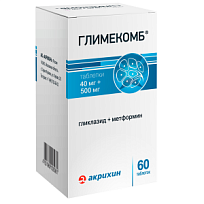Купить: Глимекомб 40 мг + 500 мг 60 шт таблетки