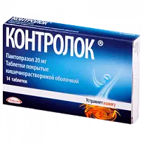 Купить: Контролок 20 мг 14 шт таблетки кишечнорастворимые покрытые пленочной оболочкой