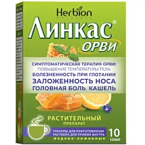 Купить: Линкас ОРВИ 5,6 г 10 шт гранулы для приготовления раствора для приема внутрь саше мед-лимон