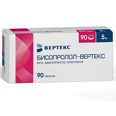 Купить Бисопролол Вертекс 5 мг 90 шт таблетки покрытые пленочной оболочкой