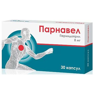 Купить Парнавел 8 мг 30 шт капсулы