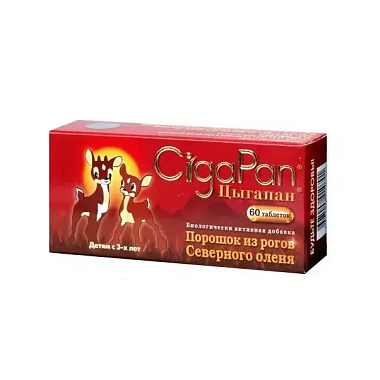 Купить Цыгапан 200 мг 60 шт капсулы детские