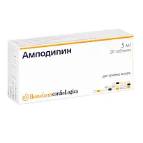 Купить: Амлодипин-Хемофарм таблетки 5мг №20