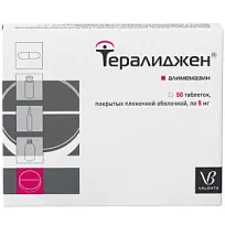 Купить: Тералиджен 5 мг 50 шт таблетки покрытые пленочной оболочкой