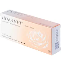Купить: Новинет 63 шт таблетки покрытые пленочной оболочкой
