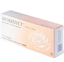 Купить: Новинет 63 шт таблетки покрытые пленочной оболочкой