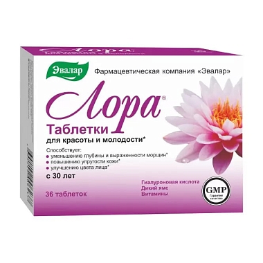 Купить Лора 1200 мг 36 шт таблетки