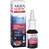 Купить Аква Марис Стронг 30 мл спрей назальный