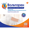 Купить Вольтарен 30 мг/24 ч 2 шт пластырь трансдермальный