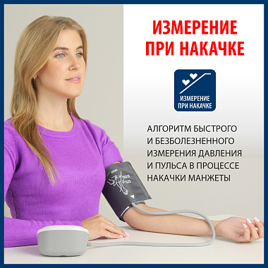 Купить Nissei DS-10A тонометр автоматический на плечо с адаптером и манжетой 22-32 см