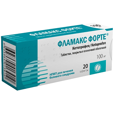 Купить Фламакс Форте 100 мг 20 шт таблетки покрытые пленочной оболочкой