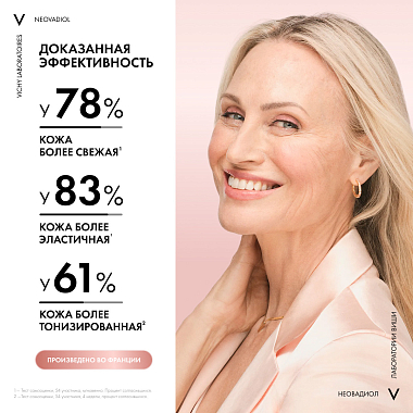 Купить Vichy Neovadiol Rose Platinum 50 мл крем антивозрастной дневной  против морщин для кожи лица