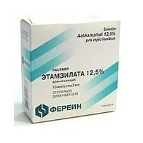Купить: Этамзилат-Ферейн 12,5 % 2 мл 10 шт раствор для инъекций
