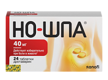 Купить: Но-шпа 40 мг 24 шт таблетки покрытые пленочной оболочкой