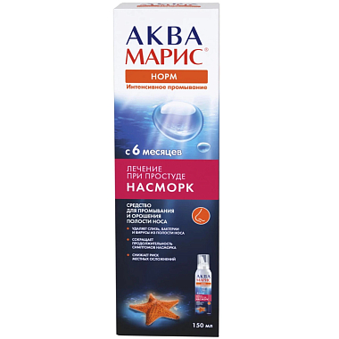Купить Аква Марис Норм Интенс 150 мл спрей для промывания носа