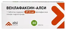 Купить: Венлафаксин-Алси 37,5 мг 30 шт таблетки