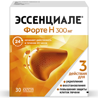Купить Эссенциале Форте Н 300 мг 30 шт капсулы