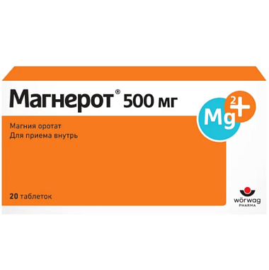 Купить Магнерот 500 мг 20 шт таблетки