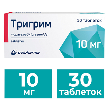 Купить Тригрим 10 мг 30 шт таблетки