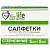 Купить New Life 5 см x 5 см 10 шт салфетки марлевые 1-слойные 8 сложений в коробках