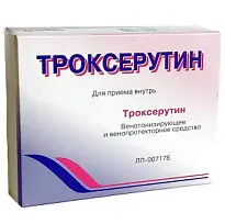 Купить: Троксерутин 300 мг 30 шт капсулы