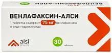 Купить: Венлафаксин-Алси 75 мг 30 шт таблетки