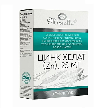 Купить Цинк Хелат 40 шт таблетки