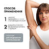 Купить Vichy 50 мл дезодорант-антиперспирант шариковый  для чувствительной кожи 48 ч