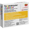 Купить Граммидин детский 18 шт таблетки для рассасывания