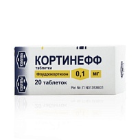 Купить: Кортинефф 0,1 мг 20 шт таблетки