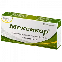 Купить: Мексикор 100 мг 20 шт капсулы