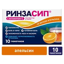 Купить: Ринзасип с Витамином С 5 г 10 шт порошок для приготовления раствора для приема внутрь саше апельсин