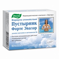 Купить: Пустырник Форте 120 шт таблетки