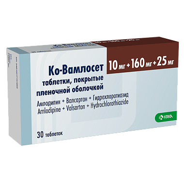 Купить Ко-Вамлосет  10 мг + 160 мг + 25 мг 30 шт таблетки покрытые пленочной оболочкой