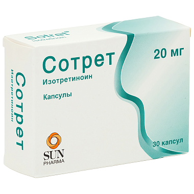 Купить Сотрет 20 мг 30 шт капсулы
