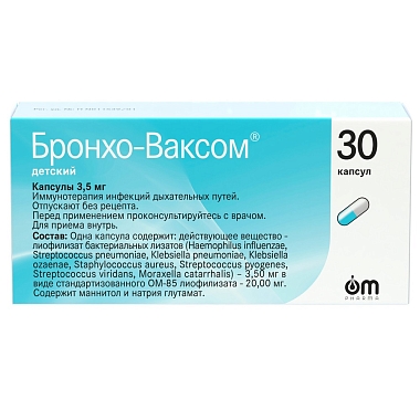 Купить Бронхо-Ваксом детский 3,5 мг 30 шт капсулы