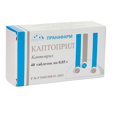 Купить Каптоприл 50 мг 40 шт таблетки