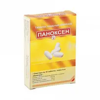 Купить: Паноксен 20 шт таблетки