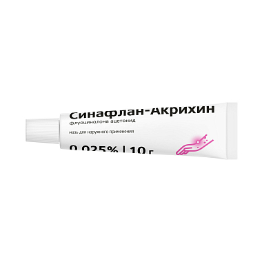 Купить Синафлан-Акрихин 0,025% 10 г мазь для наружного применения