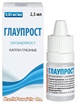 Купить: Глаупрост 0,005 % 2,5 мл 1 шт капли глазные