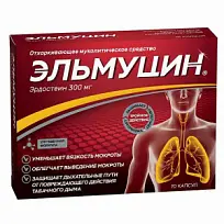 Купить: Эльмуцин 300 мг 10 шт капсулы
