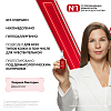 Купить Vichy LiftActiv Specialist B3  30 мл сыворотка комплексного действия для кожи лица против пигментации и морщин с витамином B3