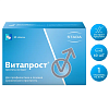 Купить Витапрост 20 мг 60 шт таблетки покрытые оболочкой кишечнорастворимой